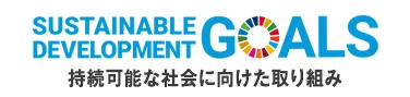 SDGs